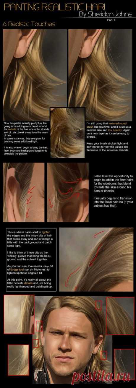 Smudge Tool Tutorials for Hair Manipulation in Photoshop | PSDDude