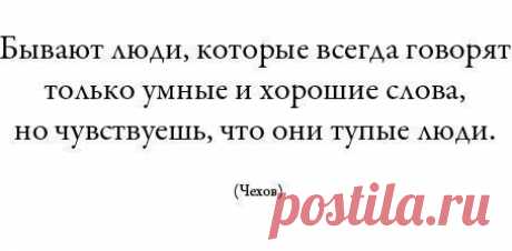 Мудрость в словах | Группы Мой Мир