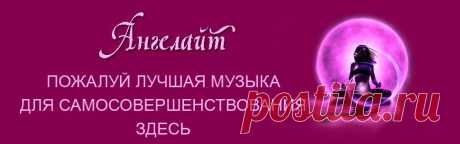 Каталог | Исцеляющая музыка Ангелайта. Музыка для медитации, духовных практик и релаксации: Персональный сайт