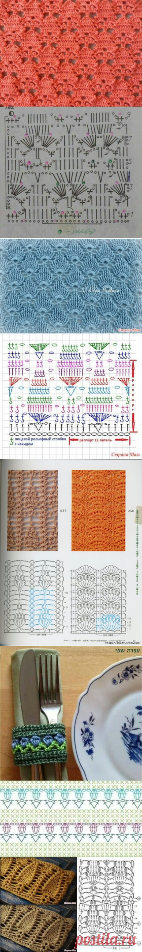 Нашла очень красивые узоры для вязания крючком (25 схем) - делюсь | Факультет рукоделия | Яндекс Дзен
