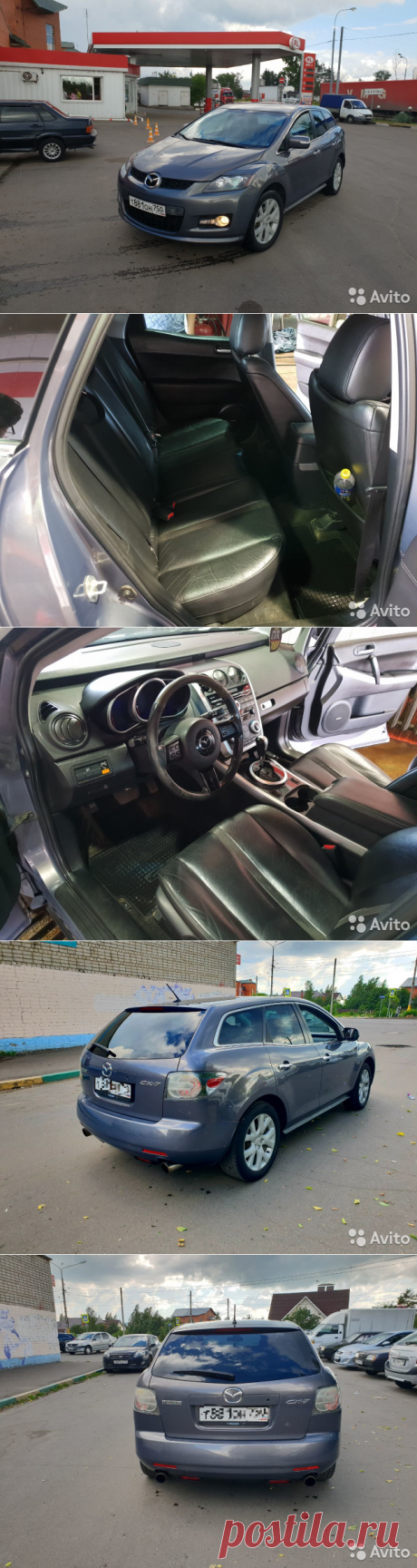 Mazda CX-7, 2008 купить в Москве на Avito — Объявления на сайте Avito