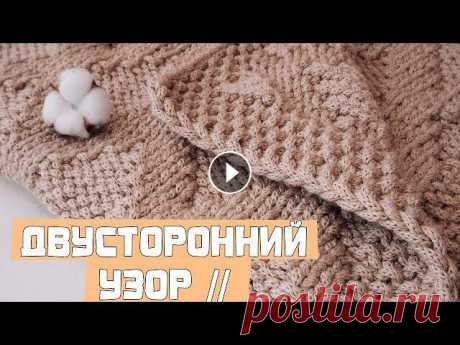 Рельефный узор спицами. Плед из толстой пряжи ???? своими руками! Вязание спицами

игрушки крючком с описанием в контакте