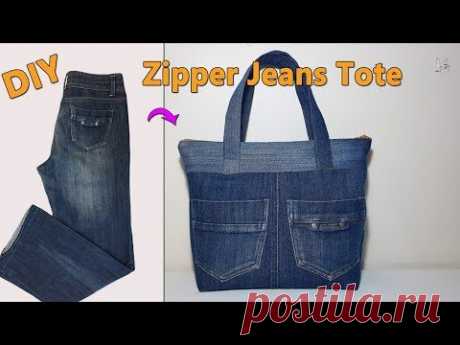 DIY ZIPPER JEANS TOTE | RECYCLE OLD JEANS | DIY BAG | TOTE BAG | BAG SEWING TUTORIAL