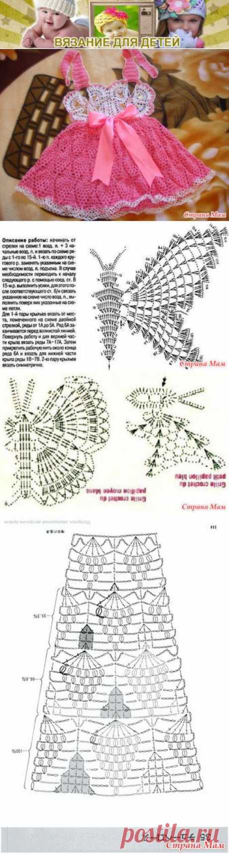 Великолепный сарафан для малышки от Натальи | ВЯЗАНИЕ ДЛЯ  Спицами и Крючком — Схемы и Описание
