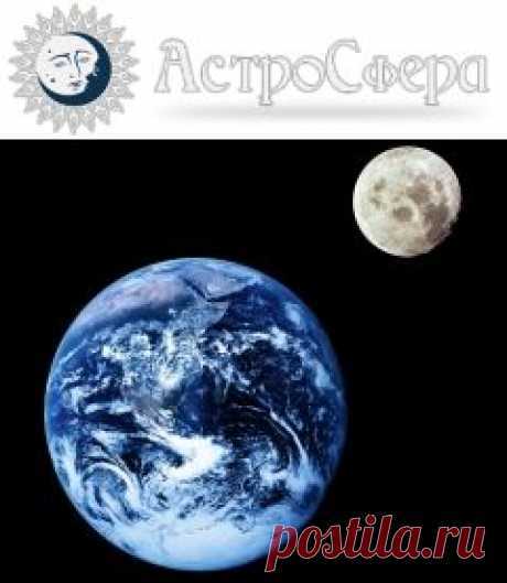 АСТРОСФЕРА !!!   **Разделы: Гороскопы, Гороскоп-онлайн, Лунный календарь - по годам, Характеристика лунных дней, Зодиак, Сонник.
