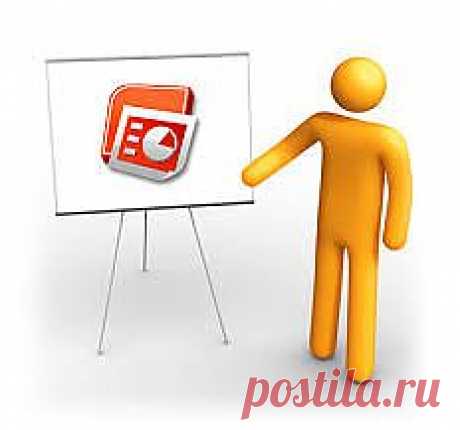 Cоздание презентации в powerpoint | win7ka.ru