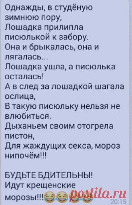 Одноклассники | Юморные цитаты, Вдохновляющие цитаты, Юмористические цитаты 15.01.2018 - Группа ★  Реальная ржуха ★...➊❽✚ ヅ в Одноклассниках