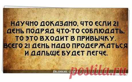 Например - выпивать натощак стакан тёплой воды.