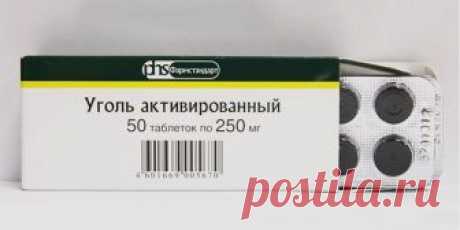 Полный список проблем, которые решает активированный уголь. Это стоит знать!