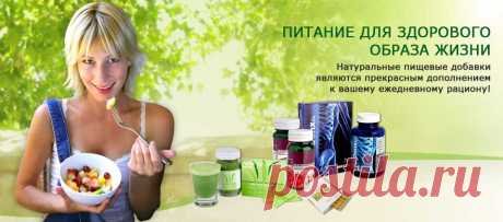 NIKKEN® Discover It. Live it. Никкен - официальный сайт.