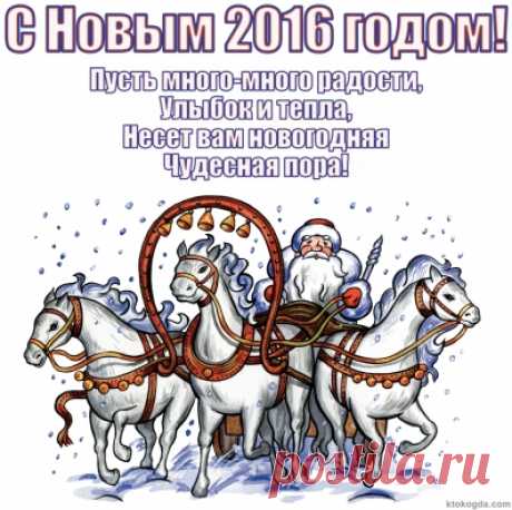 Что год грядущий нам готовит… и кто мы в нем / Болталка / Разговоры на любые темы