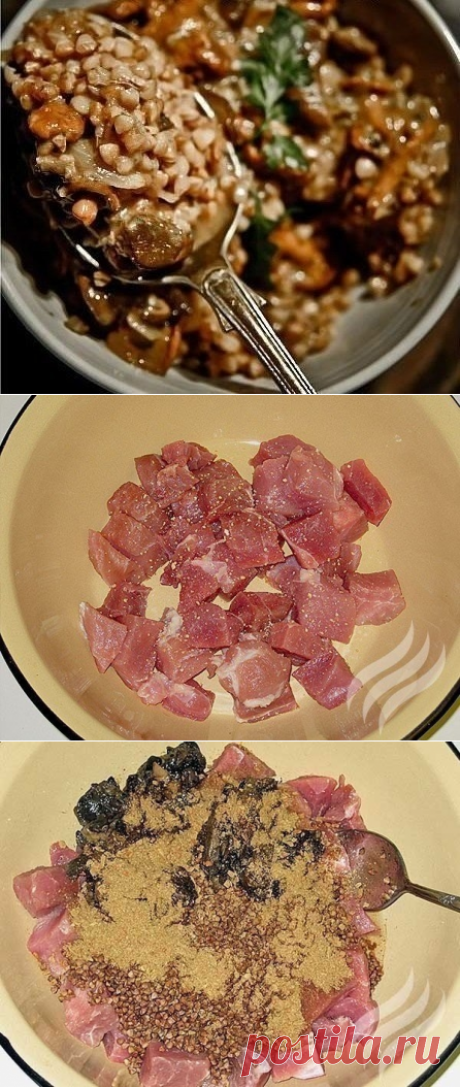 Как приготовить гречка с мясом и грибами - рецепт, ингридиенты и фотографии