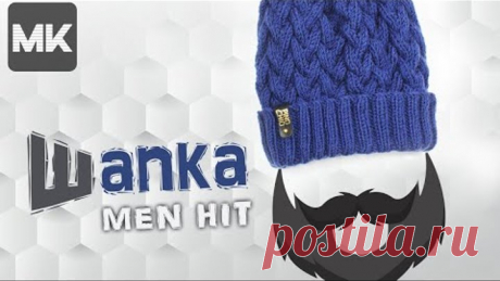 МУЖСКАЯ ШАПКА MEN HIT / Подробный МК по вязанию зимней шапки спицами / Men crochet winter hat