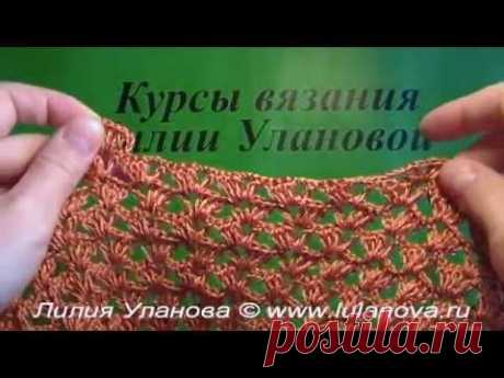 Кофточка летняя - 5 часть - Crochet blouse summer - вязание крючком - YouTube