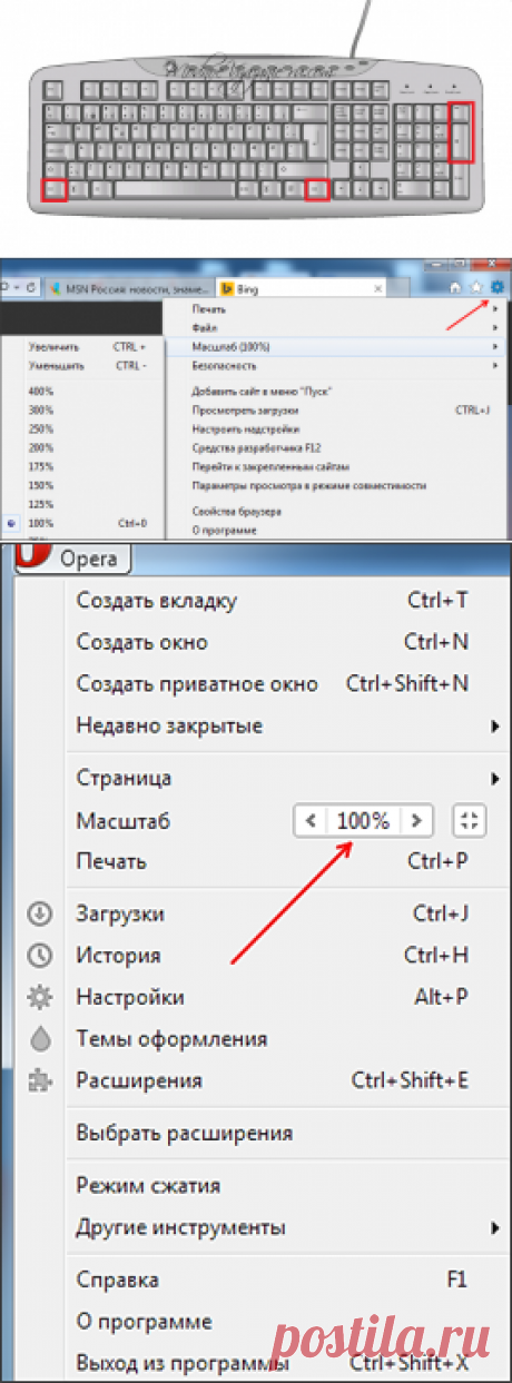 Как увеличить схему вязания и шрифт - Модное вязание