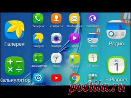 КАК ОЧИСТИТЬ ПАМЯТЬ НА САМСУНГ how to clear memory samsung android soni oulkitel philips fly