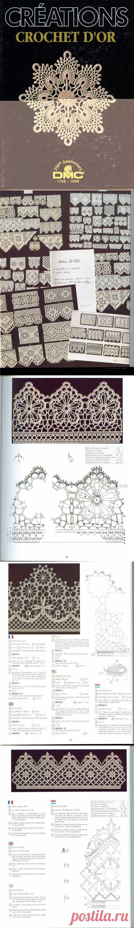 Уникальная книга по вязанию из серии DMC. Creations Crochet D'or (В исходном размере).