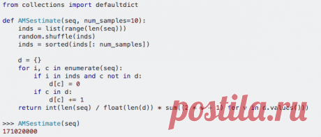 python - Implementing the Alon-Matias-Szegedy Algorithm For The Second Moment Stream Approximation - Stack Overflow