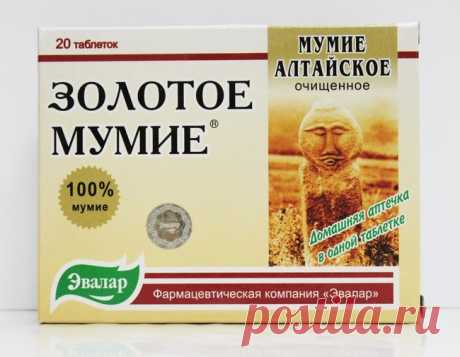 Мумие для волос