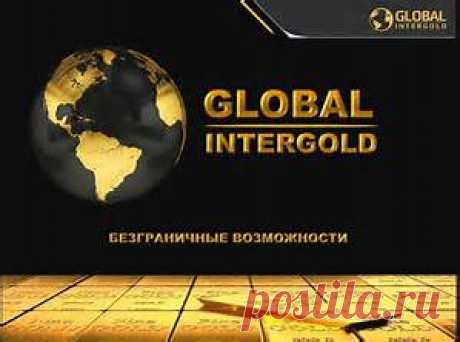 Интернет магазин Global interGold - Bing images