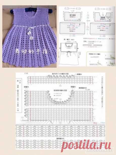 девочке 1 год кофточка крючком петель расчет — Яндекс: нашёлся 41 млн результатов
