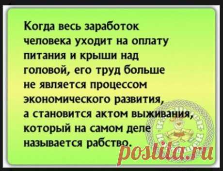 Кастовая система в России - как мы к этому пришли. Почему мы постепенно приходим к средневековью. | Патриот России | Дзен