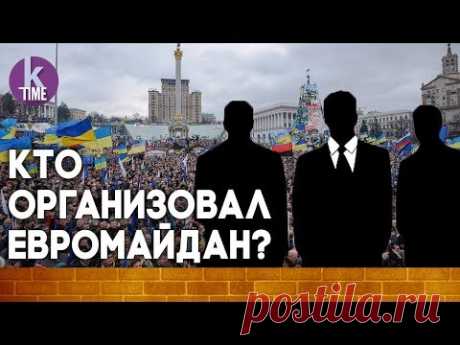 Почему начался Евромайдан? Выводы 5 лет спустя - #1 Спецпроект &quot;Майдан. Вспомнить всё&quot; - YouTube