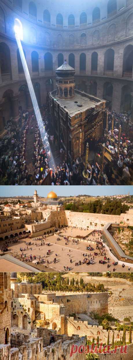Иерусалим, сердце моё • НОВОСТИ В ФОТОГРАФИЯХ