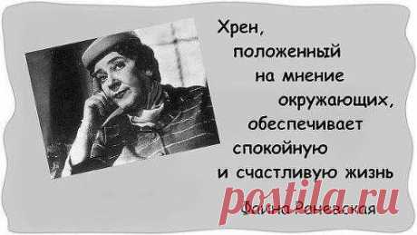 Мы всегда боимся обидеть чужие чувства, наши чувства не боится обидеть никто...