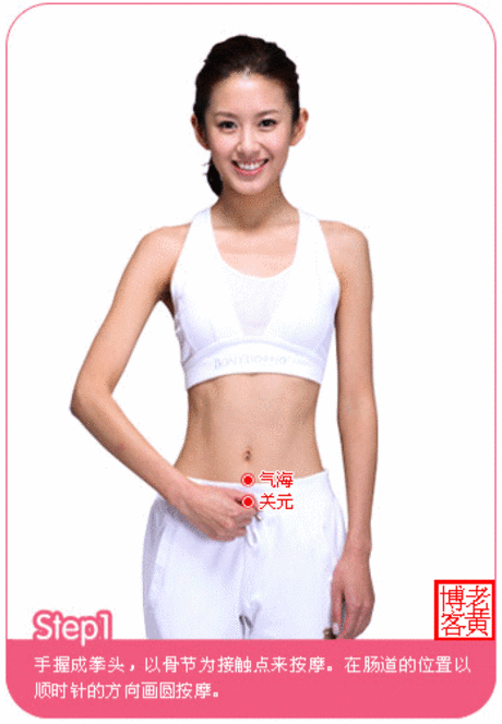 Китайский массаж для похудения живота и регулирования веса