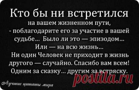 ❤ღツ СТАТУСЫ,СТИХИ,ПРИТЧИ,МУДРЫЕ ВЫСКАЗЫВАНИЯ.❤ღツ