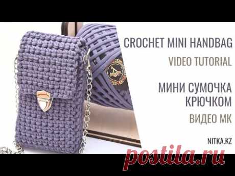 Crochet Mini handbag for phone video master class Мини сумочка для телефона Мастер-класс