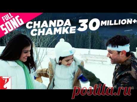 Chanda Chamke - Full Song | Fanaa | Aamir Khan | Kajol