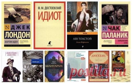 10 Книг, обладающих тончайшим психологизмом