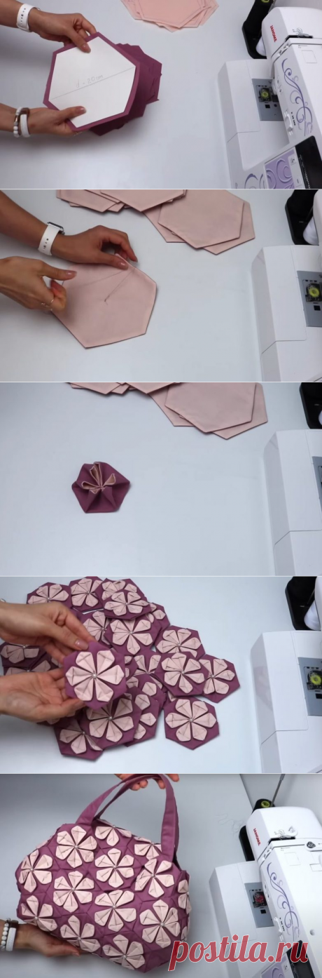МК по пошиву сумки. Новая техника шитья — «Оригами» для создания уникальных вещей/Я - суперпупер
https://ya-superpuper.com/2022/10/novaya-tehnika-shitya-dlya-sozdaniya-unikalnyh-veschey.html