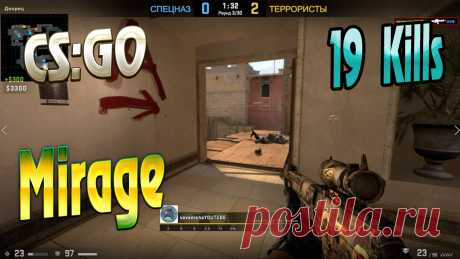 cs:go mirage youtube https://www.youtube.com/channel/UC7MFPwM9RcbXNJAU-7ldonA #vovaorsha