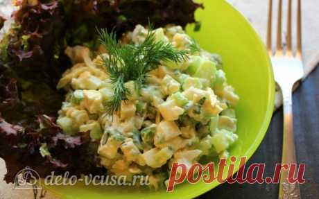 Салат с авокадо, яйцом и огурцом, пошаговый рецепт с фото