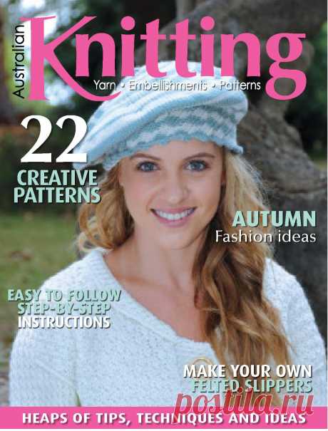 Australian Knitting - №1 2022