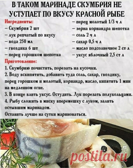 #вкусненько