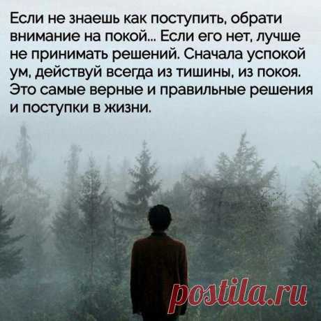 Все-таки какое это счастье, когда у тебя по-настоящему спокойно и уютно в душе.