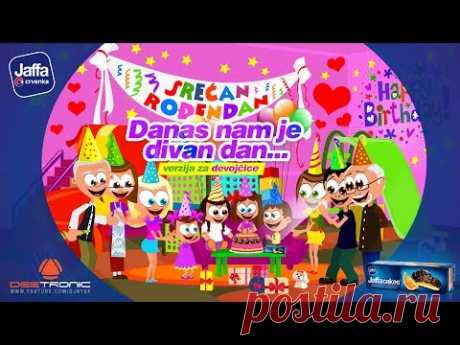 Danas nam je Divan Dan (Srecan Rodjendan ZA DEVOJCICE) - Happy Birthday To You (GIRLS)