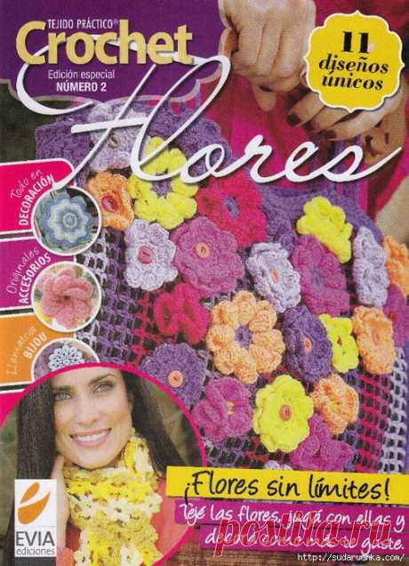 &quot;Tejido Practico Crochet: Flores №2 2013&quot;. Журнал по вязанию крючком.
