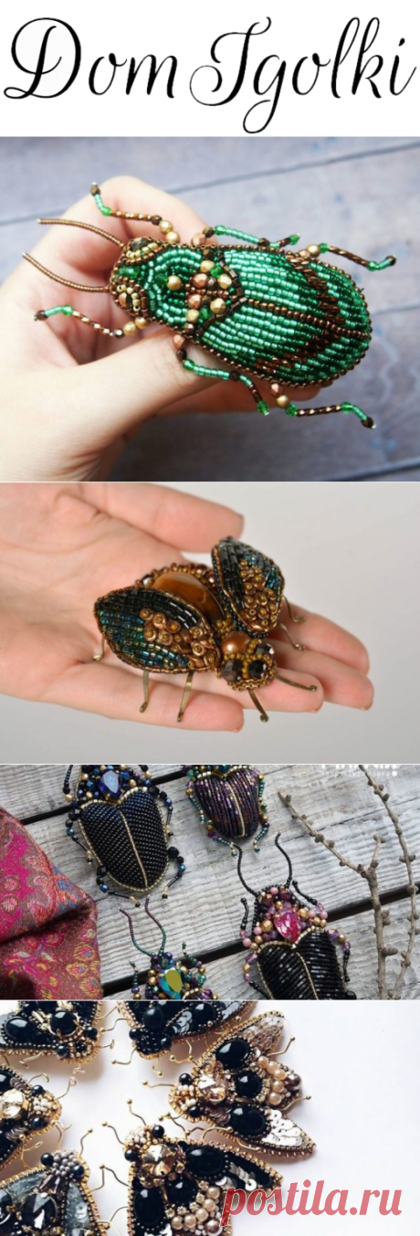 Брошь жук из бисера своими руками: мастер-класс #20 идей | Domigolki.ru