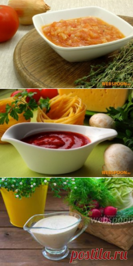 Соусы для пиццы пошаговые рецепты с фото, приготовление вкусных соусов на Webspoon.ru