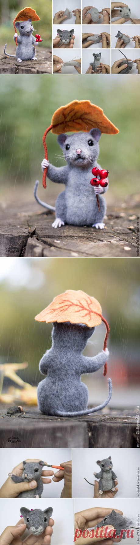 Под осенним дождем. Валяем мышонка с осенним листиком - Ярмарка Мастеров - ручная работа, handmade