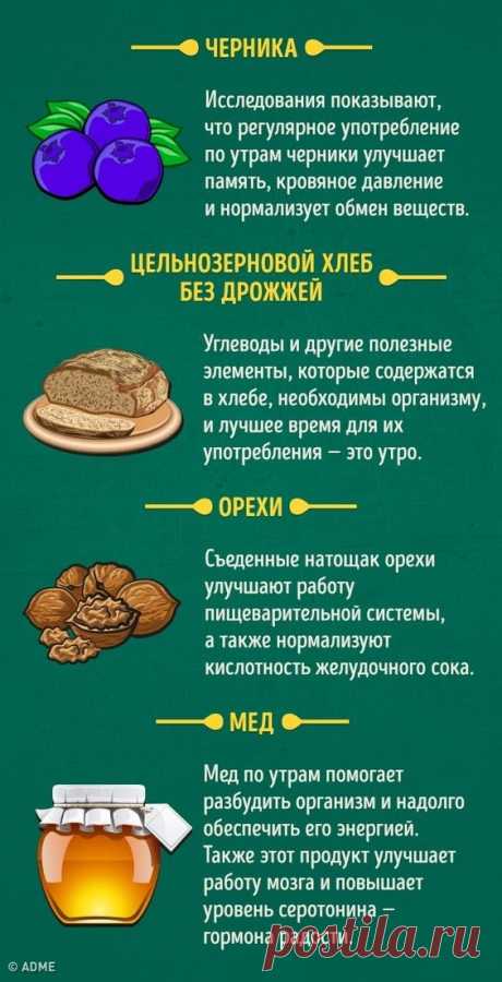 Инфографика о полезных свойствах, о которых вы возможно не знали. 
Центр Соколинского в Праге – 100 % натуральные средства, витамины и минералы из Европы для укрепления здоровья, очищения организма, улучшения пищеварения и повышения работоспособности. Подробнее на сайте: https://www.sokolinskycenter.com/
#здоровье #диета #красота #медицина #зож #правильное_питание #детокс #добавки