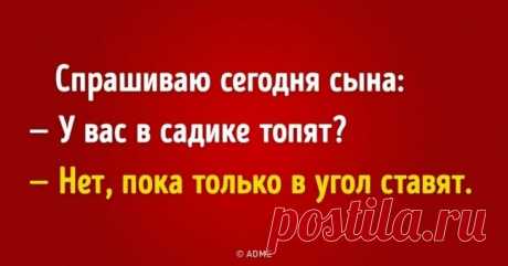 15 перлов от детей, которые уже знают о жизни все