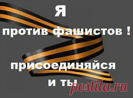 Невозможно оставаться спокойной, следя за событиями, происходящими в Украине. Этому кошмару должен быть положен конец.