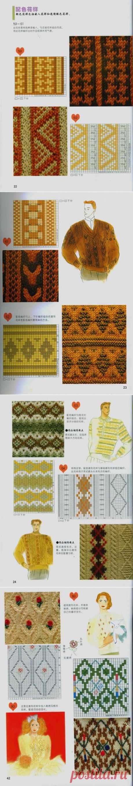 knitting patterns with a combination of methods.
