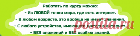 Новая тема 2016 года - Бесплатная тема по заработку